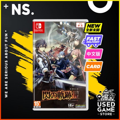 Nintendo Switch The Legend of Heroes: Sen no Kiseki III 闪之轨迹3 [AS/Chi]