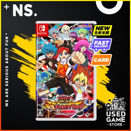 Nintendo Switch Yu-Gi-Oh! Rush Duel: Saikyou Battle Royale 游戏王: 最强大乱斗 [Japanese]