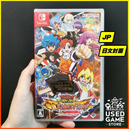 Nintendo Switch Yu-Gi-Oh! Rush Duel: Saikyou Battle Royale 游戏王: 最强大乱斗 [Japanese]