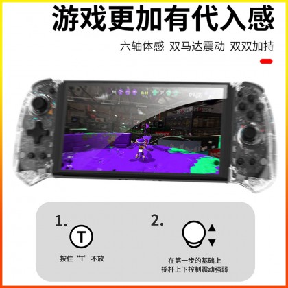 IINE Transparent Wireless Bluetooth Controller Gamepad Joycon Joystick for Nintendo Switch V2 / OLED IINE Transparent Wireless Bluetooth Controller Gamepad Joycon Joystick for Nintendo Switch V2 / OLED