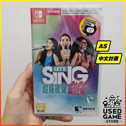Nintendo Switch Let‘s Sing 2022 超级歌声 2022 [AS/Chi/Eng]