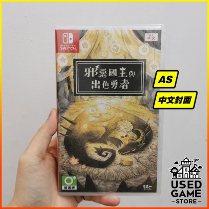 [中文版] Nintendo Switch The Wicked King and The Noble Hero  邪恶国王与出色勇者 [AS]