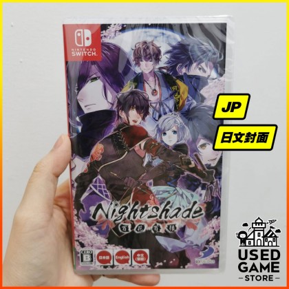 Nintendo Switch Nightshade 乙女 百花百狼 [JP/中文/Eng]