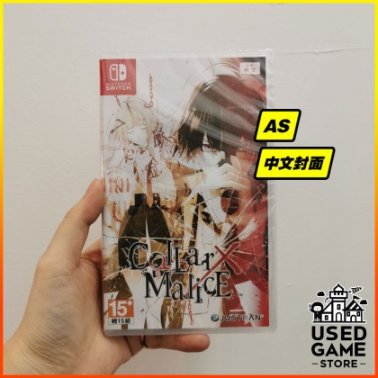 Nintendo Switch Collar X Malice 乙女 项圈X恶意 [AS/中文]