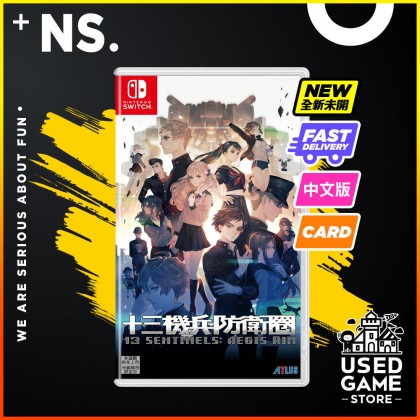 Nintendo Switch NS 13 Sentinels Aegis Rim 十三机兵防卫圈 [中文/Eng]