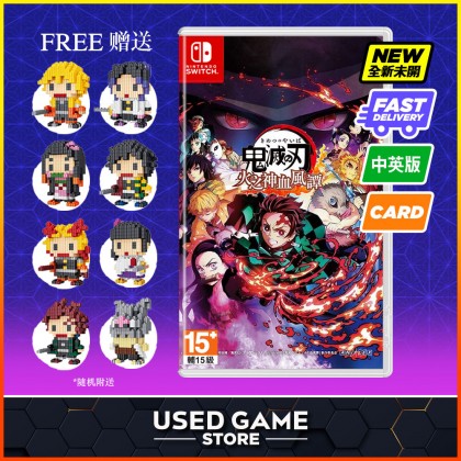 Nintendo Switch NS Demon Slayer Kimetsu no Yaiba The Hinokami Chronicles 鬼灭之刃:火之神血风谭 [AS/Chi/Eng]