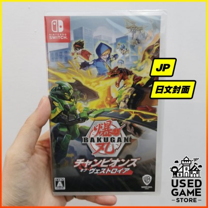 Nintendo Switch Bakugan: Champions of Vestroia Deluxe Edition 爆丸 维斯托亚之冠 [Chi/Eng]