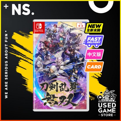 Nintendo Switch NS Touken Ranbu Warriors 刀剑乱舞无双 [AS/Chinese]