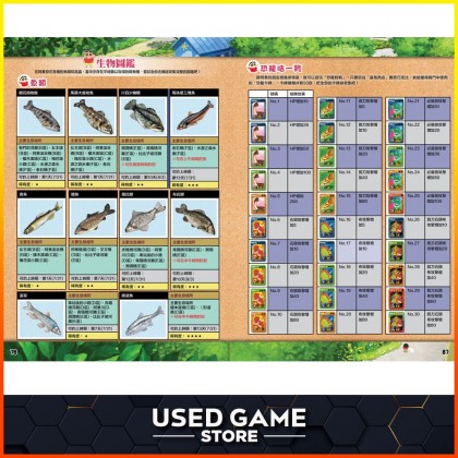 GAME WEEKLY 游戏周刊 | 攻略本 | Game Weekly 1155期小新放暑假特别版 GAME WEEKLY 游戏周刊 | 攻略本 | Game Weekly 1155期小新放暑假特别版