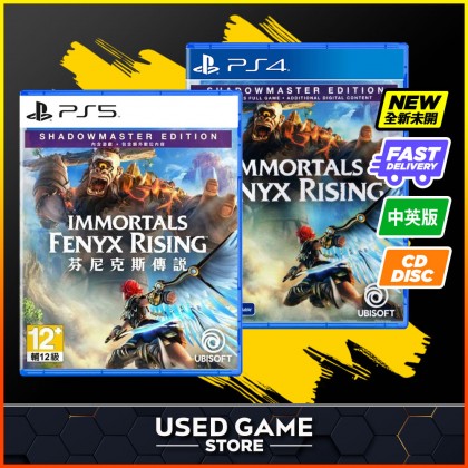 Ps4 / Ps5 Immortals Fenyx Rising [R3/Chi/Eng]