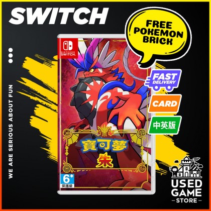 Nintendo Switch Pokemon Scarlet Violet 宝可梦朱/紫 [中文/English]