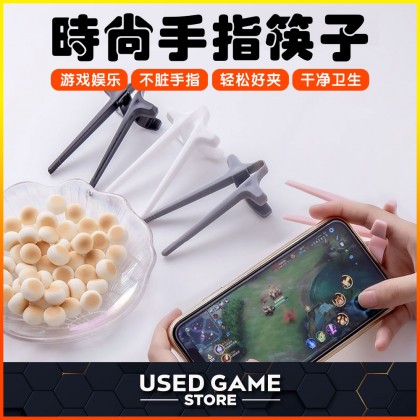 Finger Lazy Chopsticks for Gamers, Snack Clips, Video Game Party, Creative Gamer Accessories, Gifts for Gamers