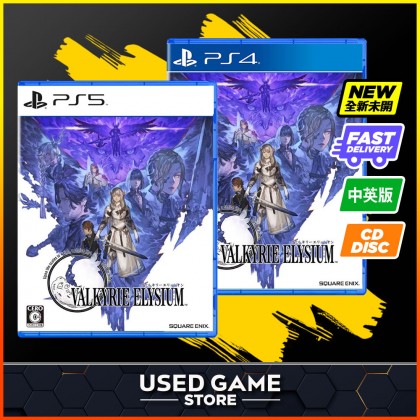 Ps4 / Ps5 Valkyrie Elysium 女神战纪: 极乐净土 [R3/中文]