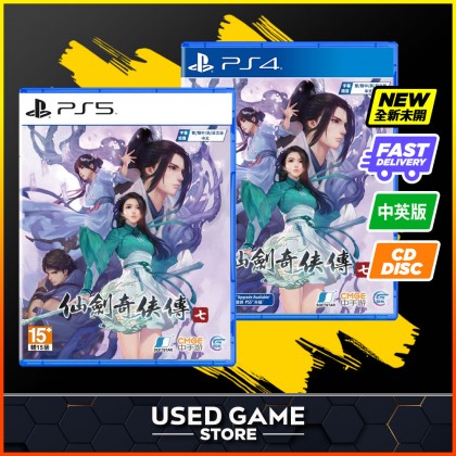 Ps4 / Ps5 Sword and Fairy 7 仙剑奇侠传 7 [R3/中文/Eng]