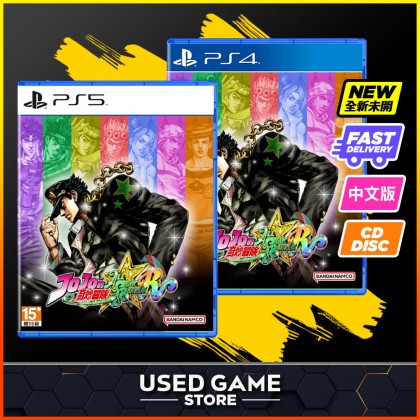 Ps4 / Ps5 / Nintendo Switch NS JoJo's Bizarre Adventure: All-Star Battle R [中文版]
