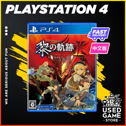 Ps4 / Ps5 The Legend of Heroes: Kuro no Kiseki 2 Crimson SiN  英雄传说: 黎之轨迹2 绯红之罪 [R3/Chi]