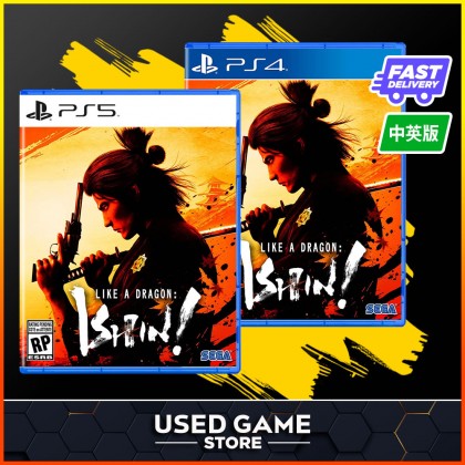 Ps4 / Ps5 Like A Dragon Ishin! 人中之龙 维新！极 [R3/中文/Eng]