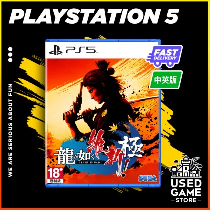 Ps4 / Ps5 Like A Dragon Ishin! 人中之龙 维新！极 [R3/中文/Eng]