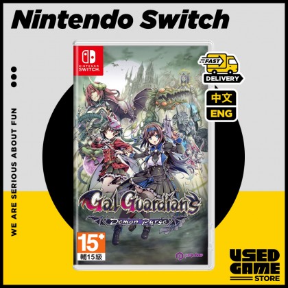 Nintendo Switch Grim Guardians Demon Purge [AS/中文/Eng]