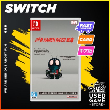 Nintendo Switch SD Shin Kamen Rider Rumble 新假面骑士 乱舞 [AS/中文/English]