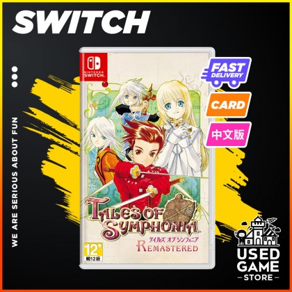 PS4 / Nintendo Switch Tales of Symphonia Remastered 交响传奇 [AS/中文]