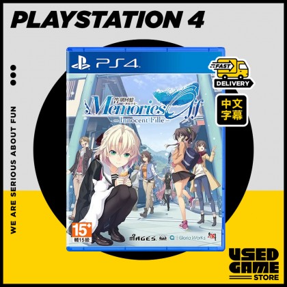 [USED] PS4 MemoriesOff Innocent Fille告别回忆 无垢少女 致最爱的你 [R3/中文]