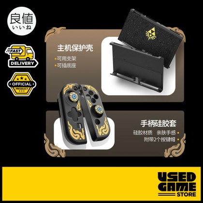 IINE Legend of Zelda Special Edition Fullset Accessories for Nintendo Switch OLED / V2