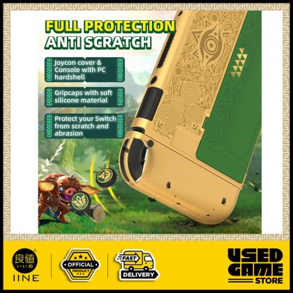  IINE 良值 Tears of the Kingdom EVA Pouch Thumb Grips Protective Casing for OLED / Joycon/ Procon