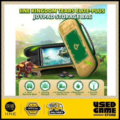  IINE 良值 Tears of the Kingdom EVA Pouch Thumb Grips Protective Casing for OLED / Joycon/ Procon