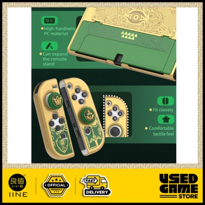  IINE 良值 Tears of the Kingdom EVA Pouch Thumb Grips Protective Casing for OLED / Joycon/ Procon