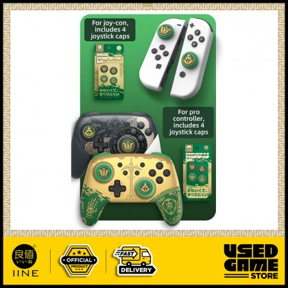  IINE 良值 Tears of the Kingdom EVA Pouch Thumb Grips Protective Casing for OLED / Joycon/ Procon