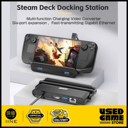 IINE Docking Station for Steam Deck IINE Docking Station for Steam Deck
