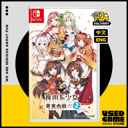 Nintendo Switch Food Girls 2: Civil War 食用系少女 美食内战 2 [JP/中文/Eng]