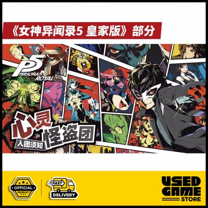 Persona The Ultimate Archive Guide Book 女神异闻录终极档案 女神3携带4黄金5皇家攻略 Persona The Ultimate Archive Guide Book 女神异闻录终极档案 女神3携带4黄金5皇家攻略