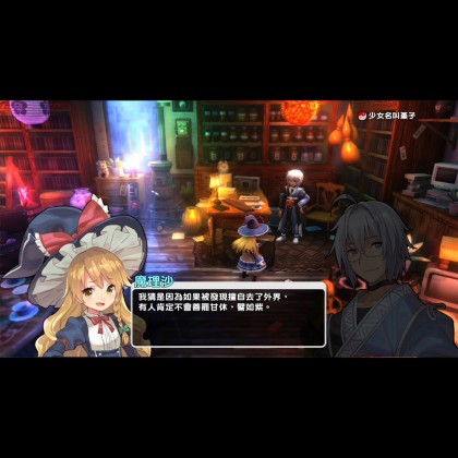 Nintendo Switch Touhou: New World 东方新世界 [AS/中文/Eng]