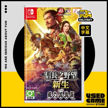 Nintendo Switch Nobunaga’s Ambition: Rebirth with Power-Up Kit 信長之野望：新生 with 威力加強版 [港版/中文]