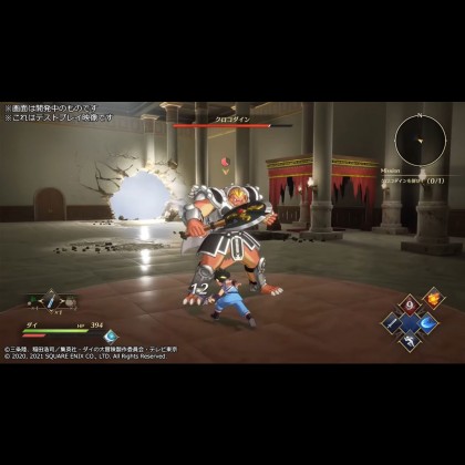 Nintendo Switch Infinity Strash: Dragon Quest The Adventure of Dai 无限神速斩勇者斗恶龙达伊的大冒险 [AS/中文] 