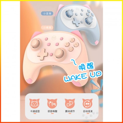 Nintendo Switch 良值 IINE Tokyo Rise Gen 5 Pro Controller NFC / Amiibo / Home Wake / 3.5mm Audio 良值5代手柄 支持一键唤醒