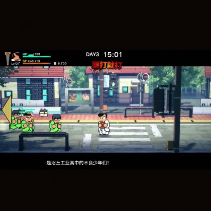 Nintendo Switch 热血物语 SP [AS/中文/Eng]