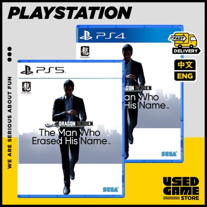 PS4 / PS5 Like a Dragon Gaiden The Man Who Erased His Name 人中之龙7外传 英雄无名 [R3/中文/Eng]