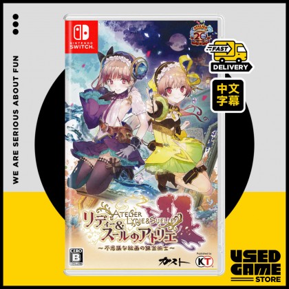 Nintendo Switch Atelier Lydie & Soeur: Fushigi na Kaiga no Renkinjutsu Samurai 莉蒂与苏尔的工作室 炼金术士 [JP/中文]