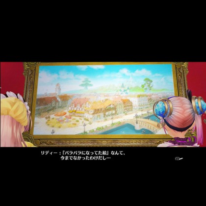 Nintendo Switch Atelier Lydie & Soeur: Fushigi na Kaiga no Renkinjutsu Samurai 莉蒂与苏尔的工作室 炼金术士 [JP/中文]