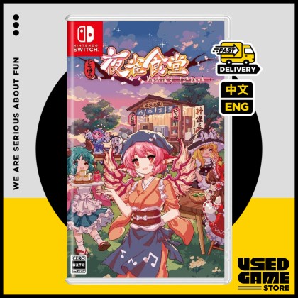 Nintendo Switch Touhou Mystia's Izakaya 东方夜雀食堂 [JP/中文/Eng]