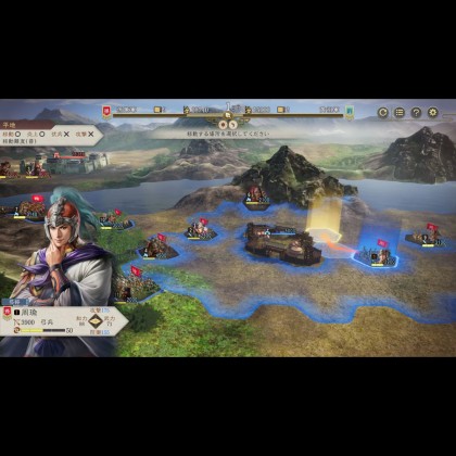 PS5 / Nintendo Switch Romance of The Three Kingdoms 8 Remake 三国志 8 [港版/中文]