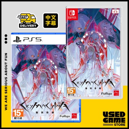PS5 / Nintendo Switch Crymachina 恸哭奇机 [AS/中文]