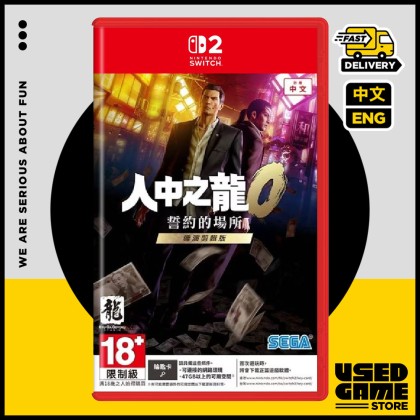 Nintendo Switch 2 Yakuza 0 Director's Cut [中文/English]