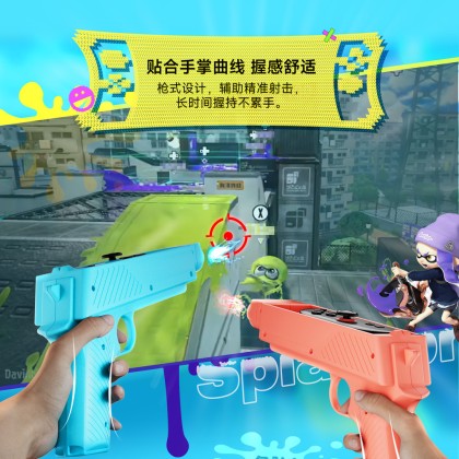 IINE Motion Gun Grip for Switch 2 & Switch 1 IINE Motion Gun Grip for Switch 2 & Switch 1