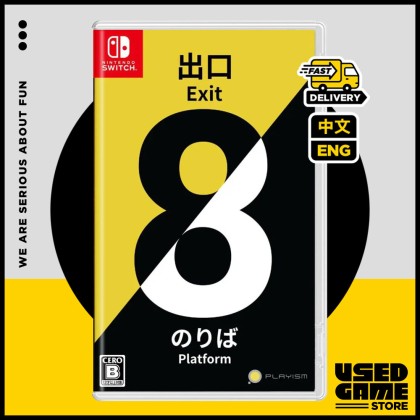 Nintendo Switch The Exit 8 | Platform 8 8号出口 [中文/English]