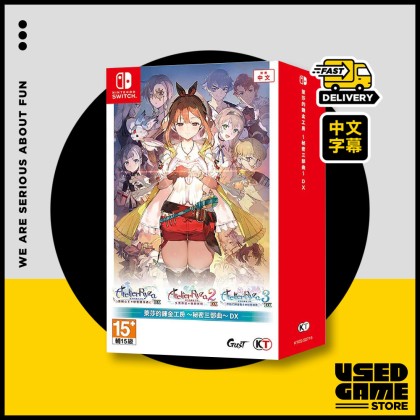 Nintendo Switch Atelier Ryza Secret Trilogy Deluxe 莱莎的鍊金工房∼秘密三部曲∼ DX [中文版]