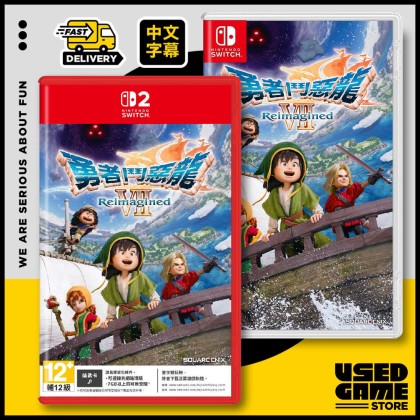 Nintendo Switch Dragon Quest VII Reimagined 勇者斗恶龙 7 [中文/English]